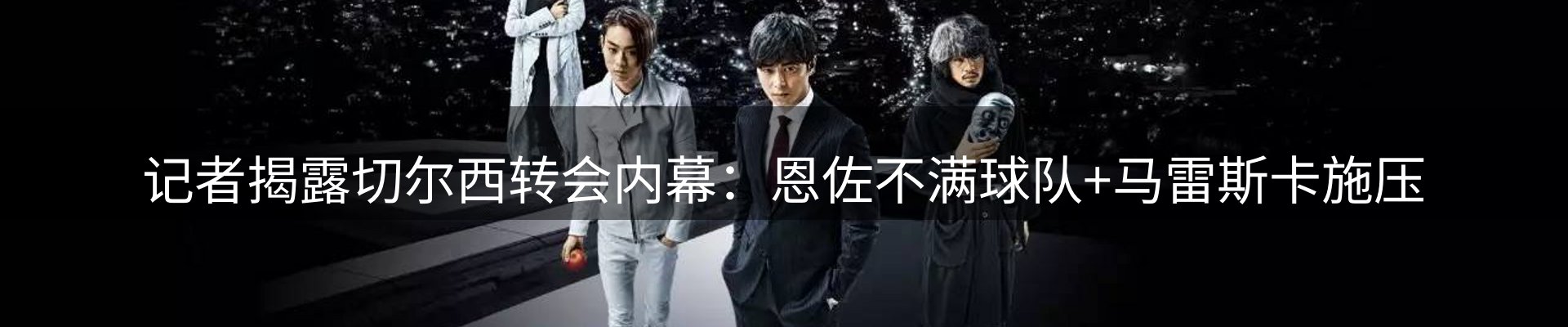 焦点集萃